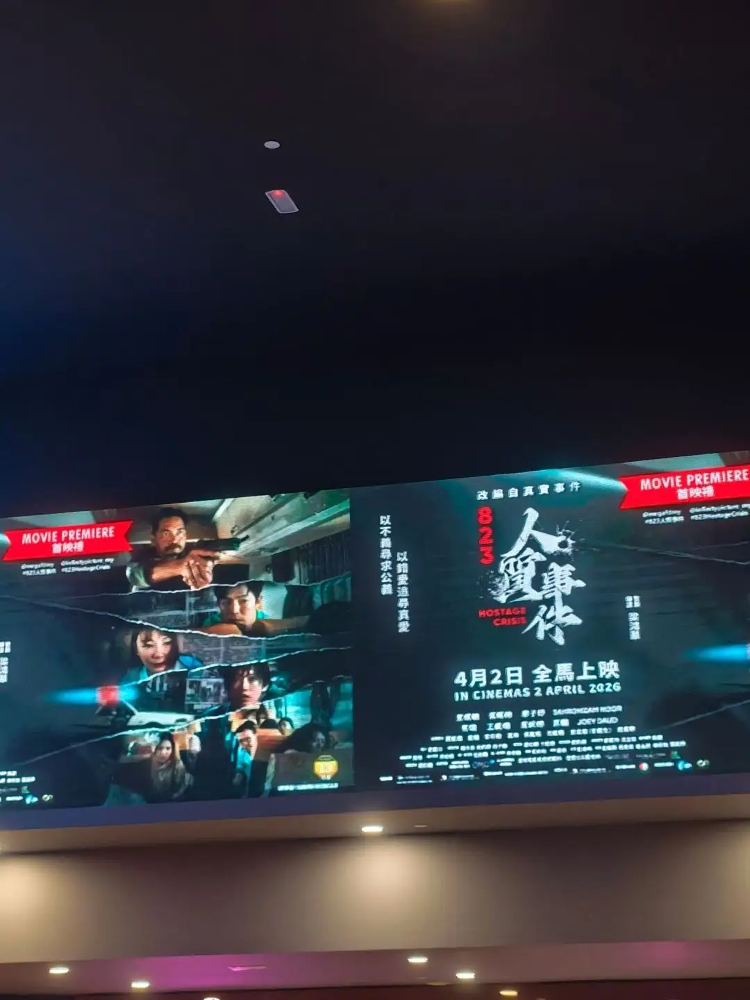 823 人质事件 照片 2