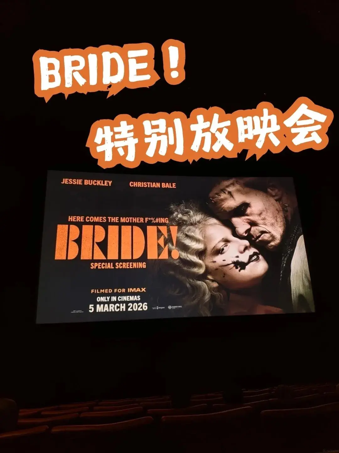 《Bride!》！🇲🇾 | 重生之后 寻找自我 海报