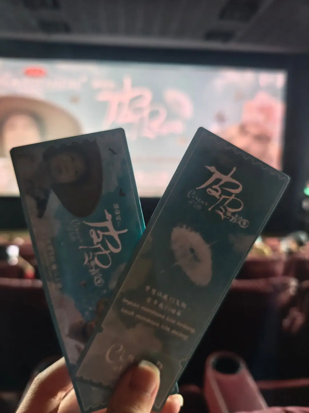 皮皮马戏团 照片 1