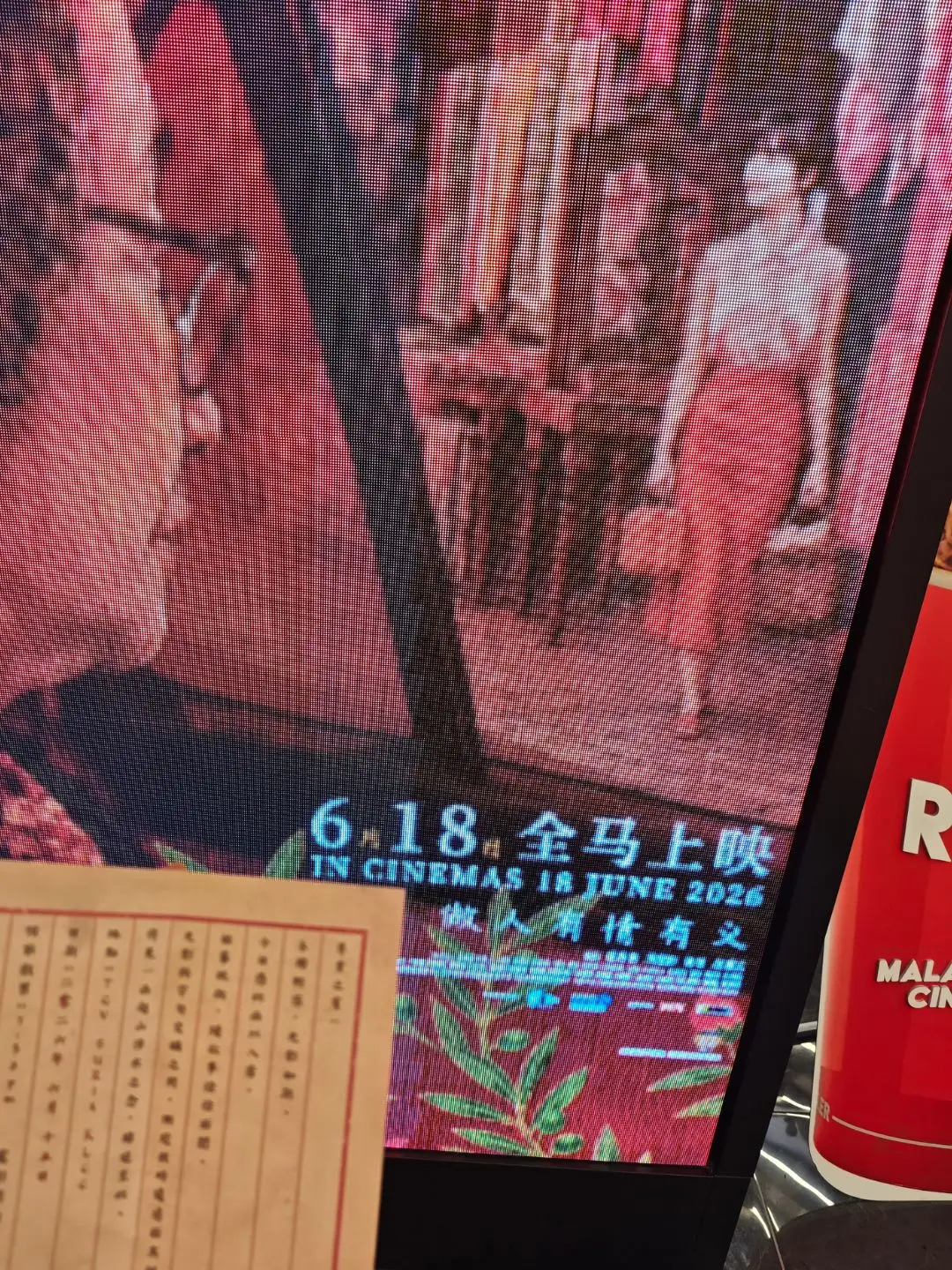 给阿嬷的情书 照片 1