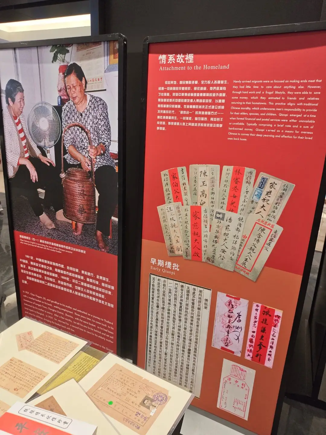 给阿嬷的情书 照片 6