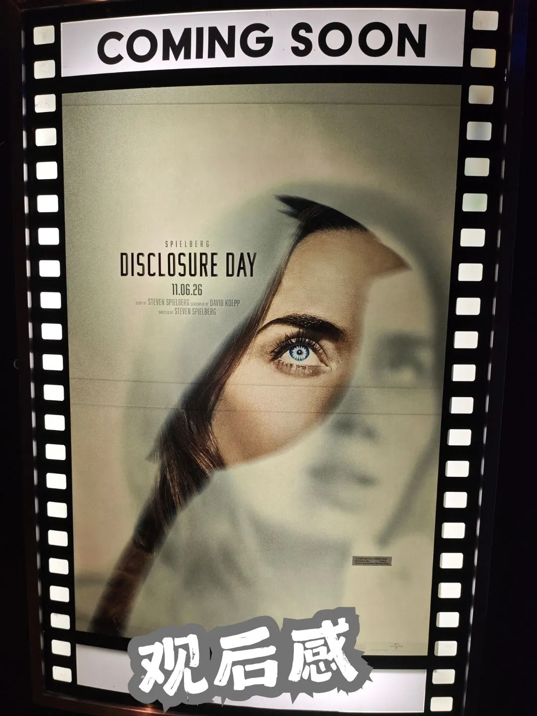 《Disclosure Day》揭秘日 那一日,人们终于想起了 海报