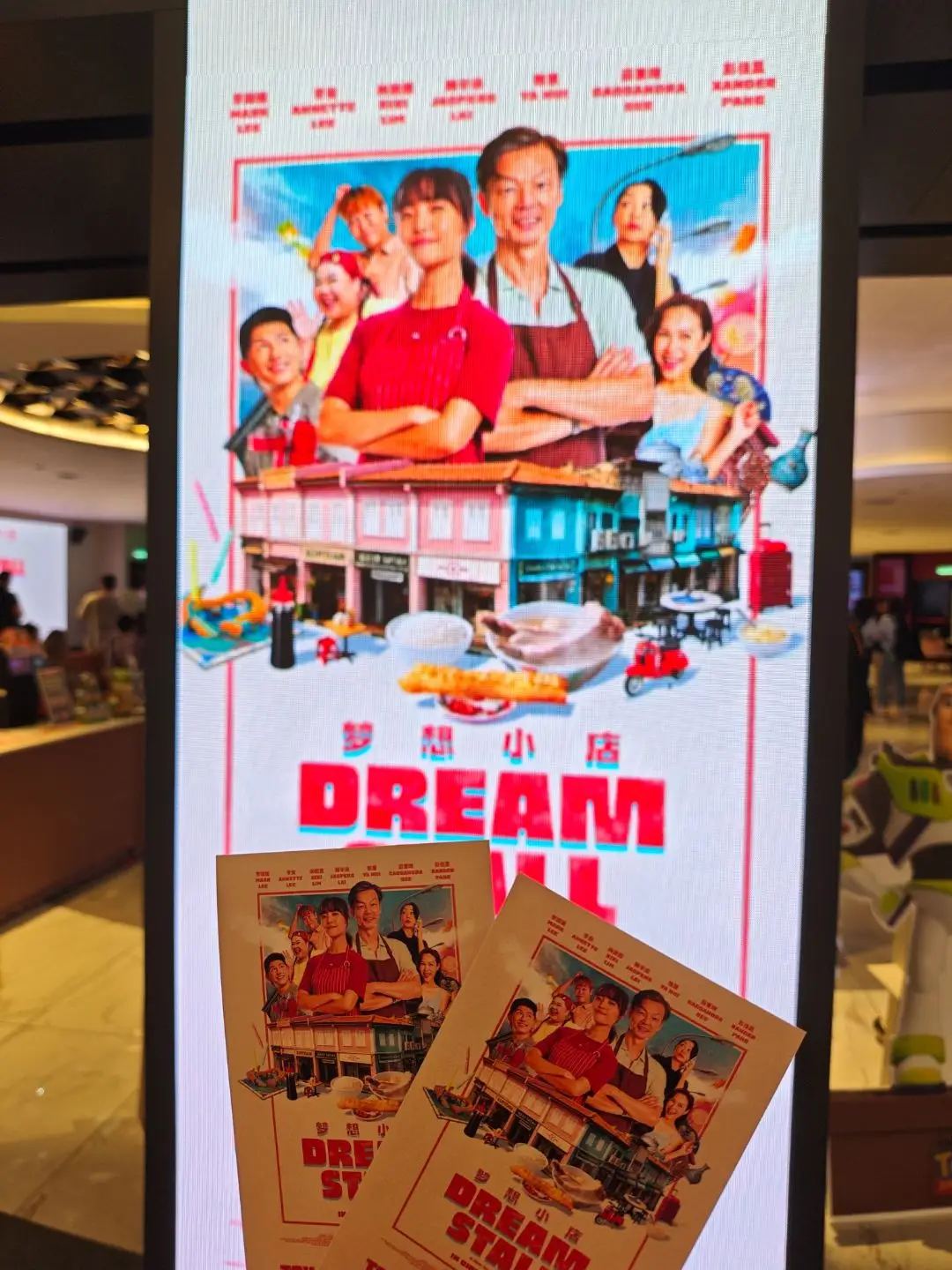 梦想小店 照片 3