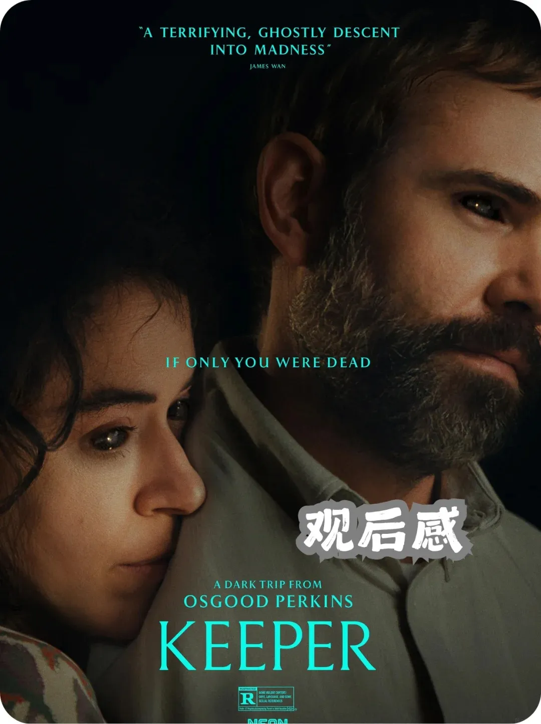 《Keeper》谢谢,助我收获一夜安眠 😴’ 海报