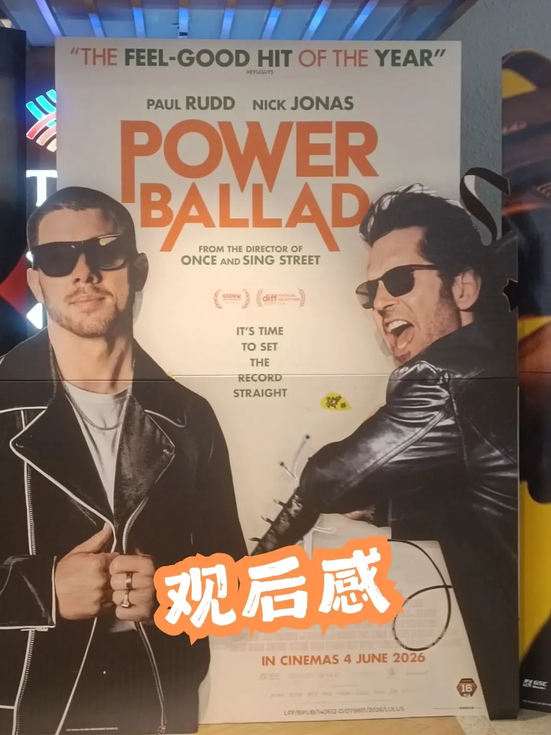 《Power Ballad》Paul Rudd 和 Nick Jonas唱歌也太好听了 海报