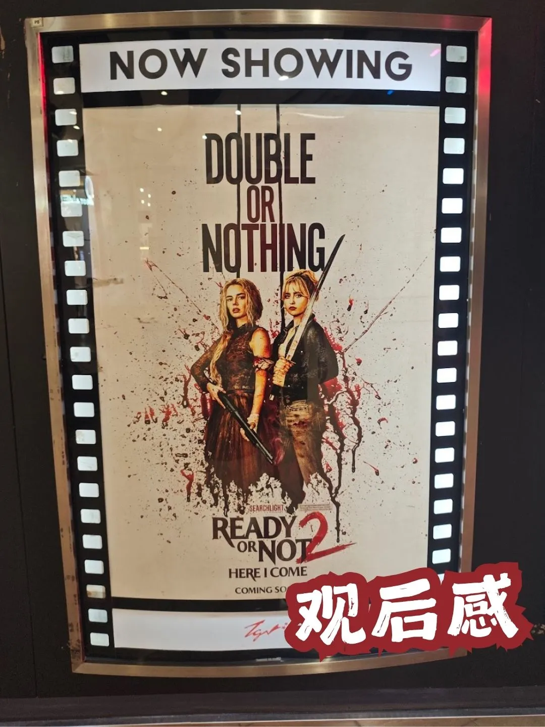 《Ready or Not 2: Here I Come》准备好了没更2的逃亡游戏来了 海报