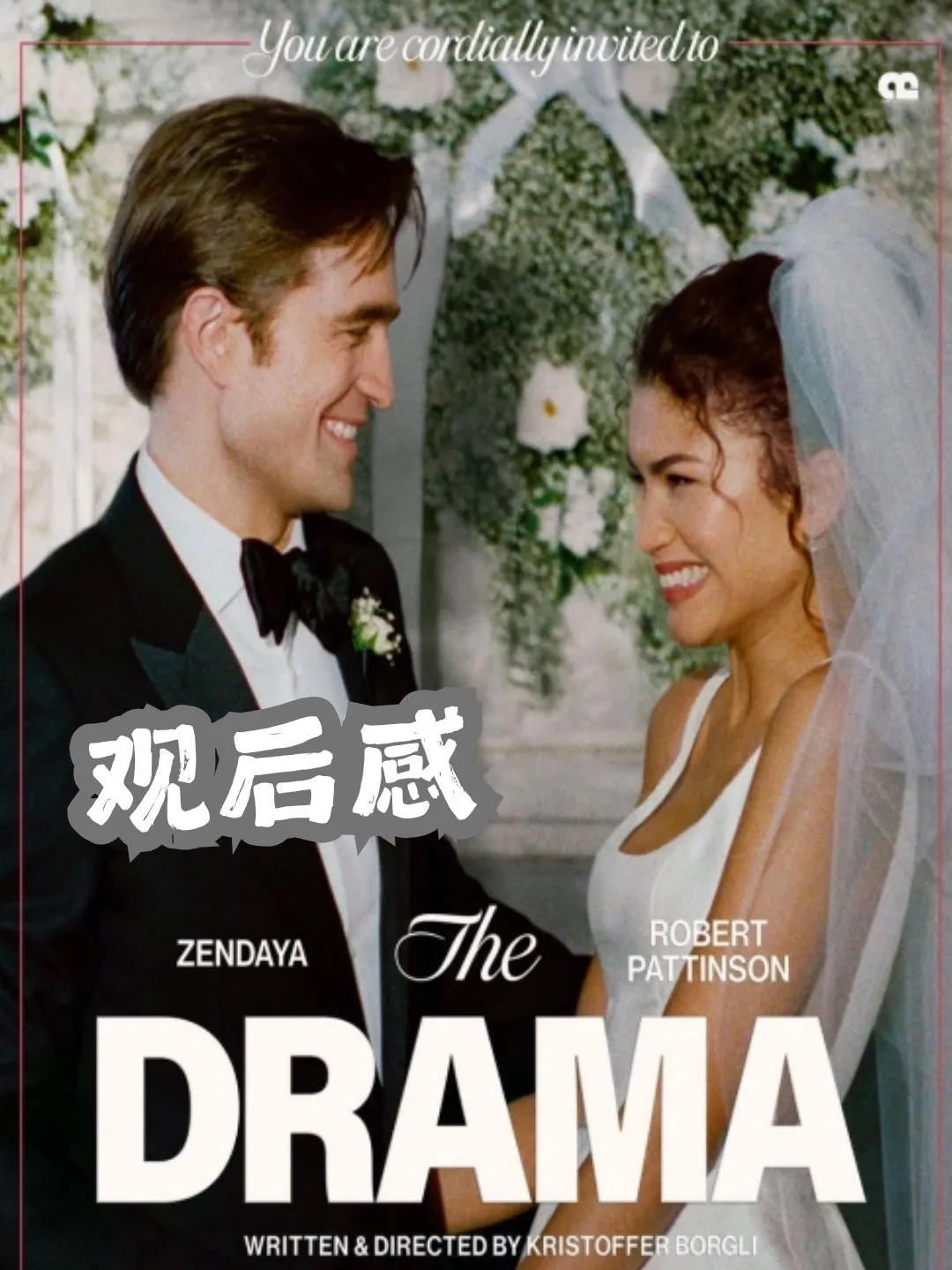 《The Drama》爱情抓马🇲🇾感觉我也被抓马了 😆 海报