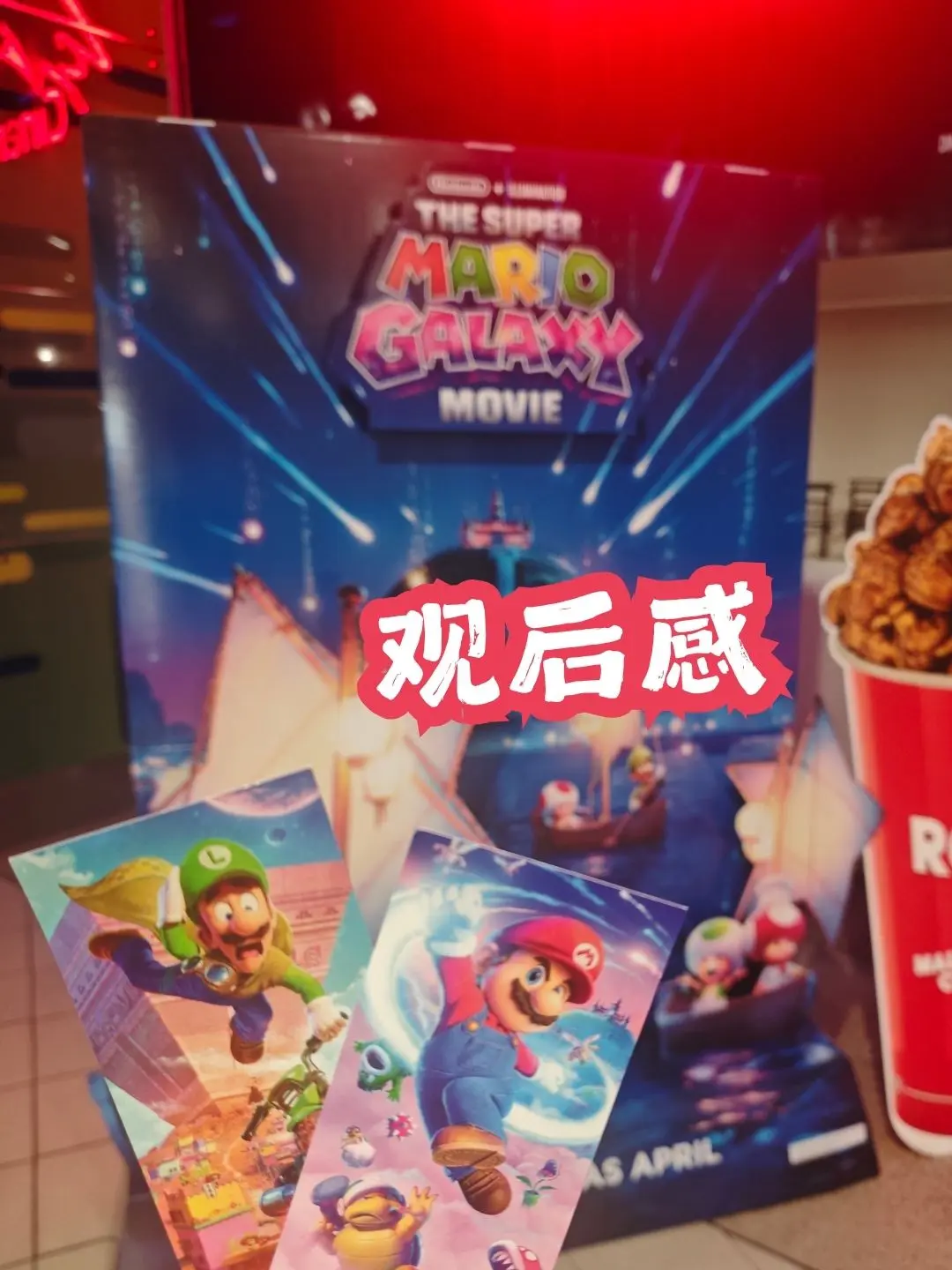 《The Super Mario Galaxy Movie》🍄细节满满!诚意满满! 海报