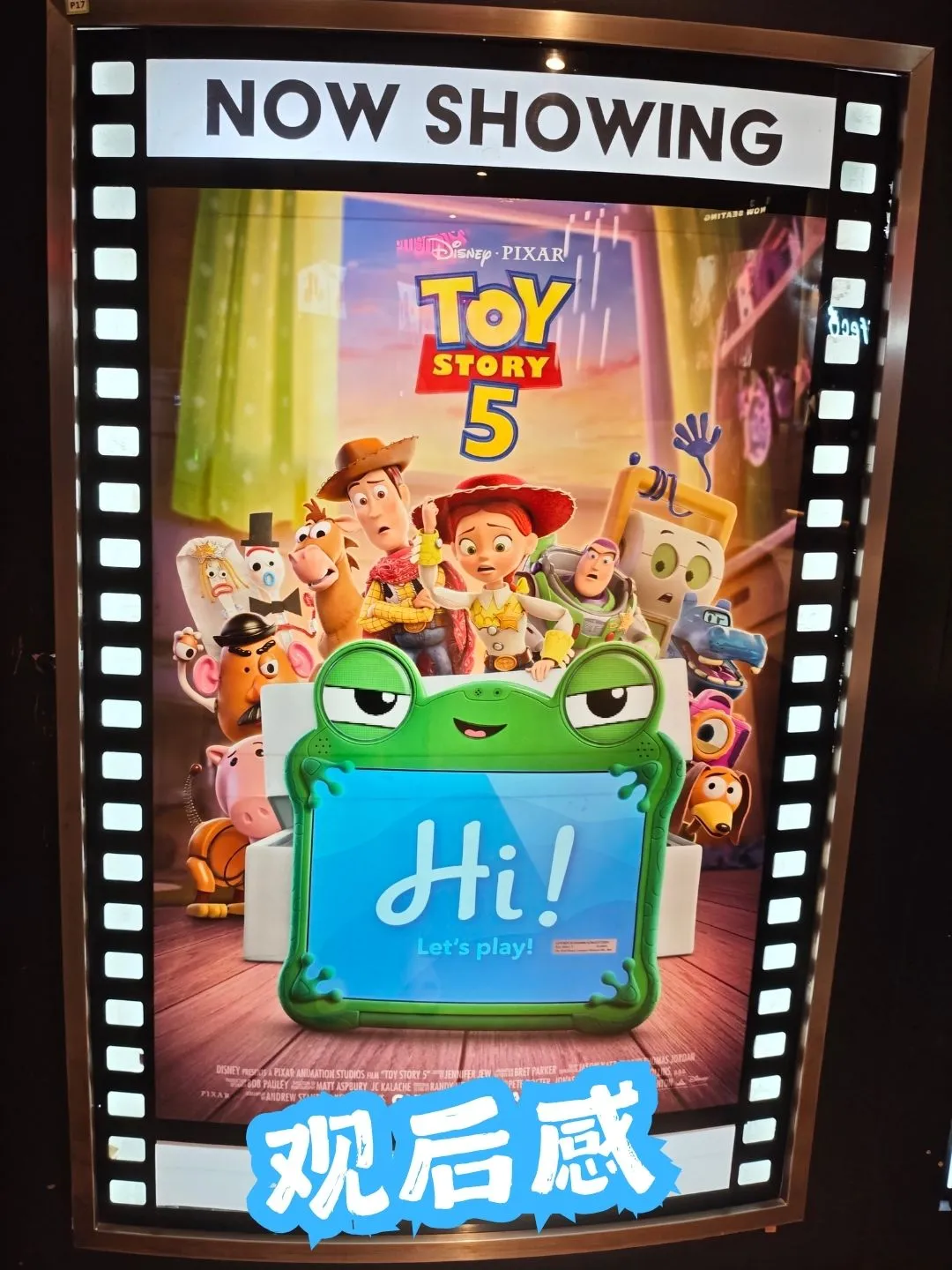 《Toy Story 5》玩具总动员5 新時代沒有能承載得旧玩具的船 海报