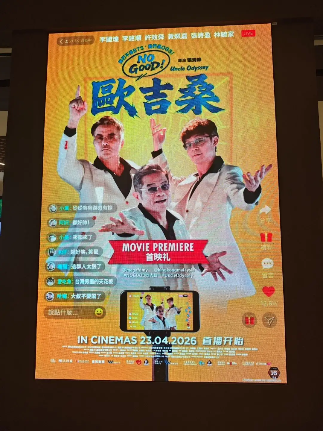 NO GOOD！欧吉桑 照片 2