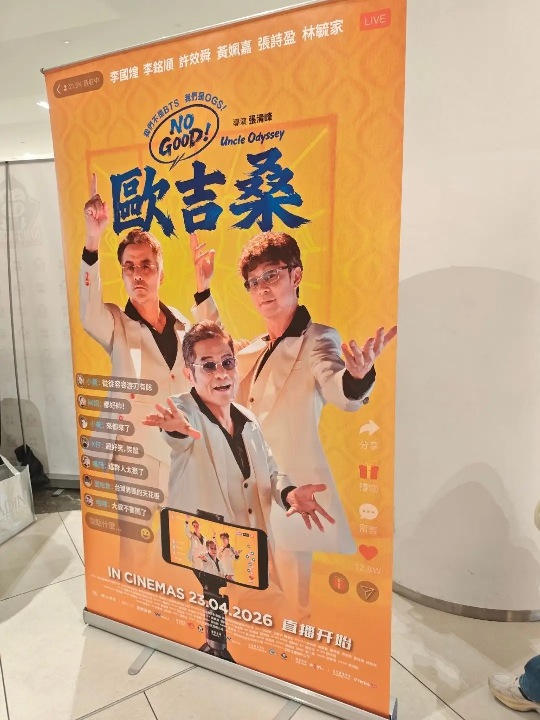 NO GOOD！欧吉桑 照片 3