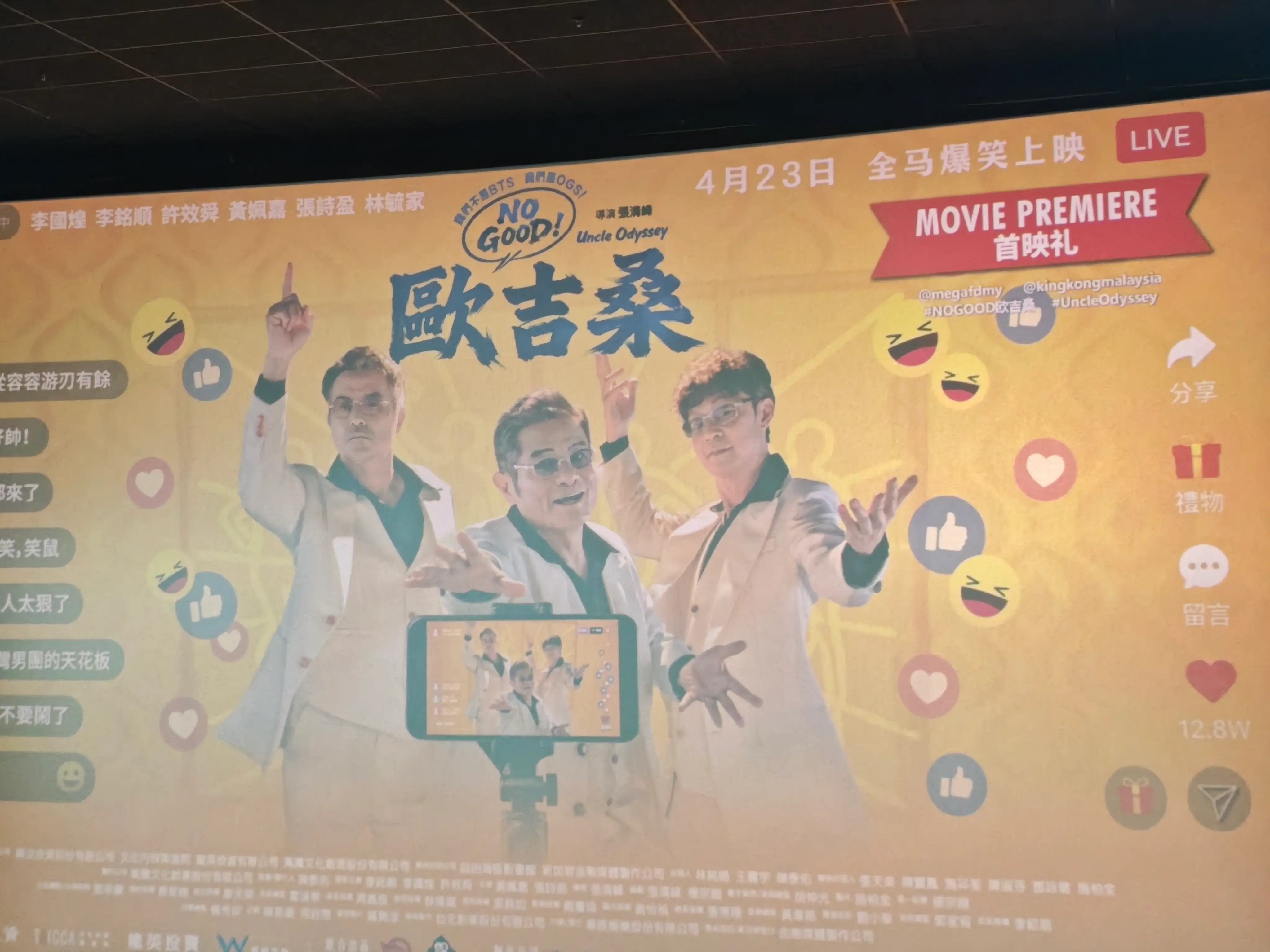 NO GOOD！欧吉桑 照片 6