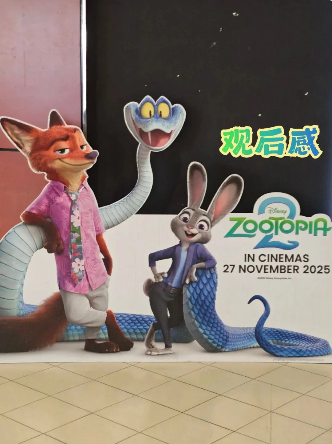 《Zootopia 2》超级可爱~~~超级好看 海报